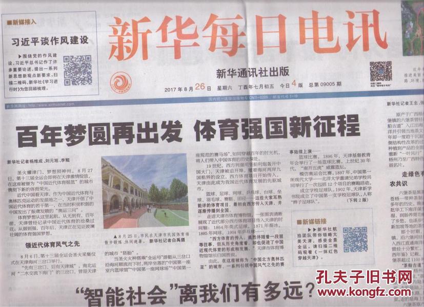 2024澳門天天開好彩大全最新版本下載,案例實(shí)證分析_精致版24.861