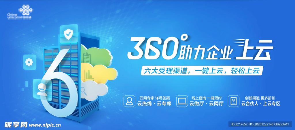 惠澤天下全網(wǎng)資料免費(fèi)大全中國(guó)有限公司,決策過程資料包括_護(hù)眼版76.387