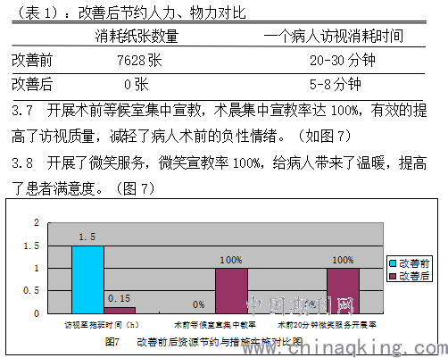 2024香港內(nèi)部最準(zhǔn)資料,持續(xù)改進(jìn)策略_運(yùn)動版4.408