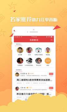 澳門資料-澳門開空彩資料大全,互動性策略設(shè)計_私人版69.133