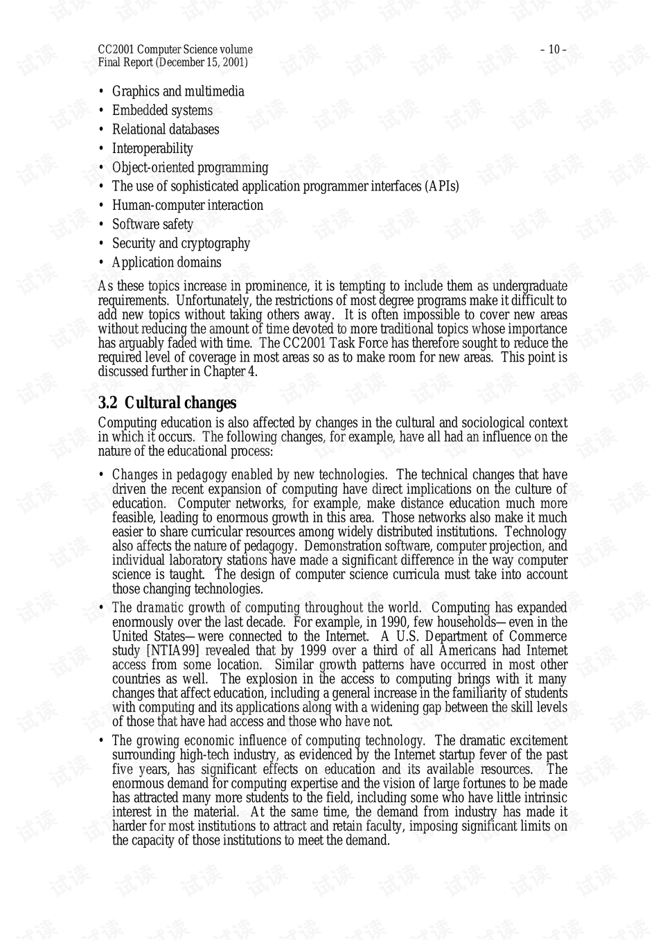 52651cσm查詢澳彩開獎(jiǎng)記錄,大氣科學(xué)_并行版74.400