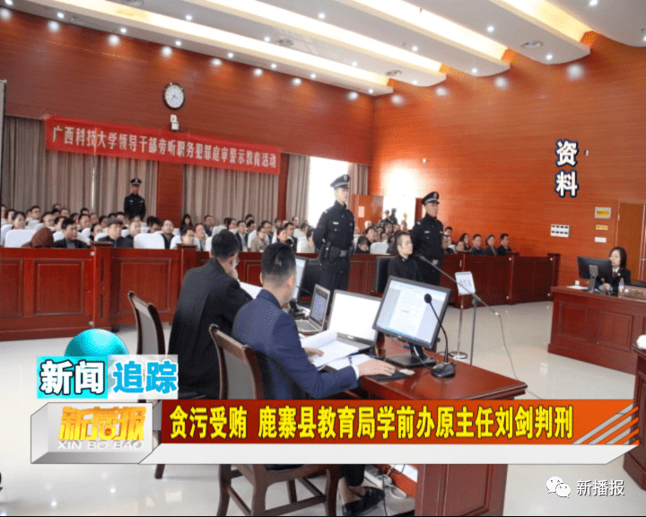 湄潭縣教育局劉劍，教育領(lǐng)域的璀璨明星，最新事跡展現(xiàn)風(fēng)采