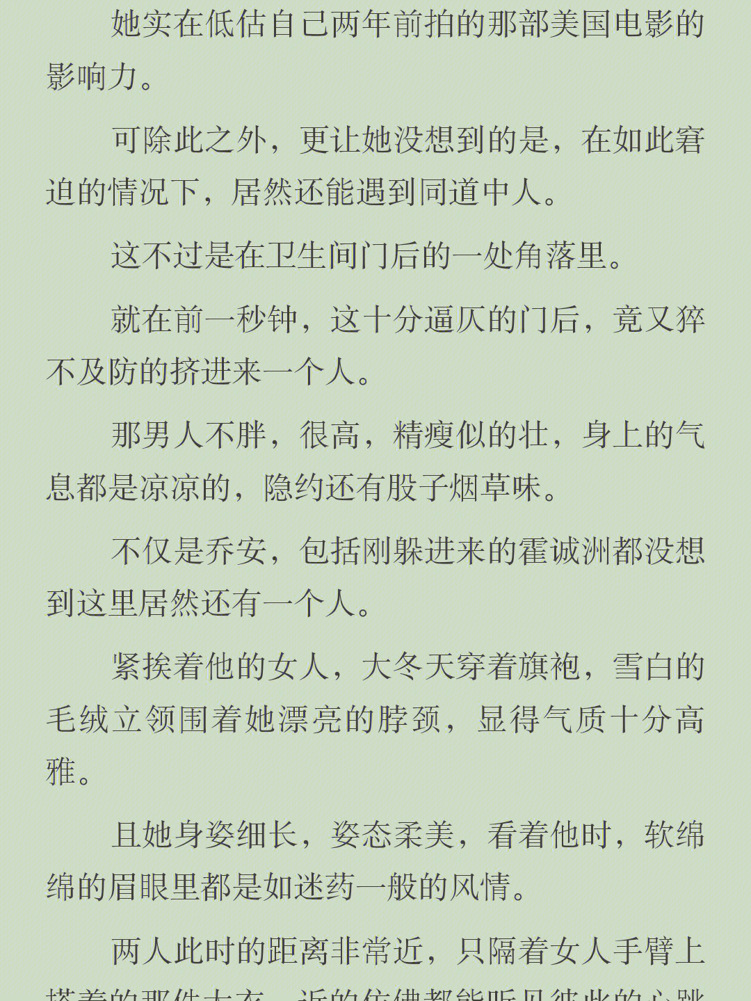 喬錦安顧景洲最新章節(jié),喬錦安顧景洲最新章節(jié)，小巷中的隱秘美味