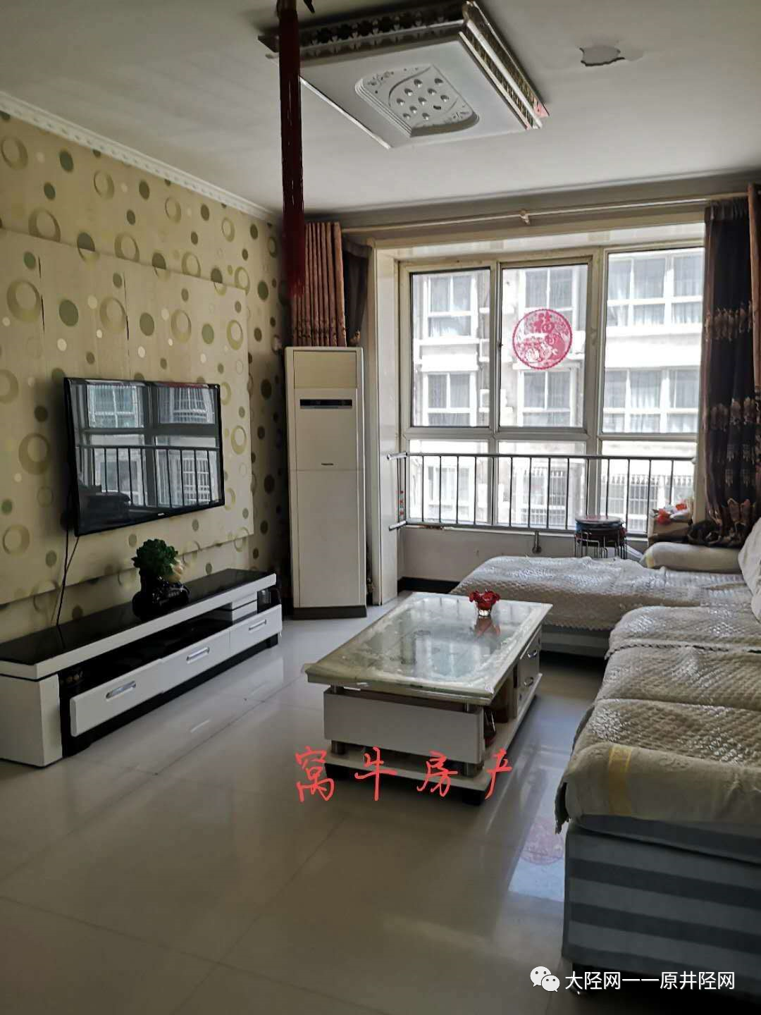 最新井陘二手房信息揭秘，房源、價(jià)格一網(wǎng)打盡！