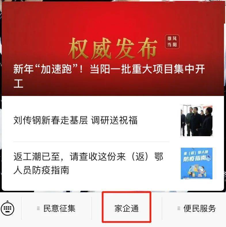 新沂招聘網(wǎng)最新招聘信息查詢，探尋職業(yè)發(fā)展的熱門機(jī)遇