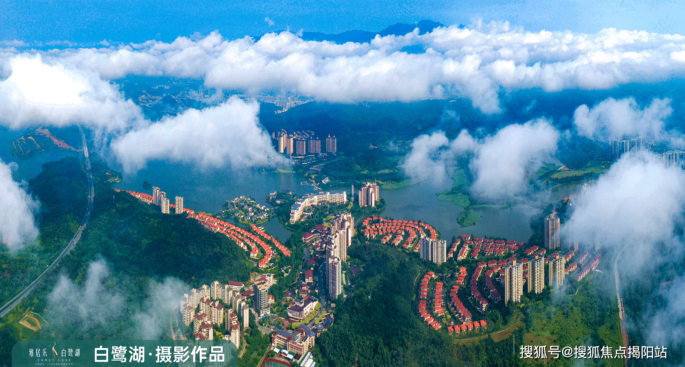 惠州雅居樂白鷺湖，家的溫暖與友情的邂逅及最新房價資訊