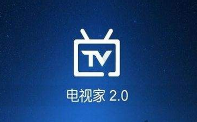 最新電視家分享碼，解鎖精彩視聽體驗(yàn)的六位數(shù)秘籍