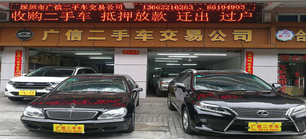 上饒二手車市場風云變幻，勵志故事與駕馭變化之旅