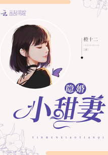 陸少蜜愛甜妻最新章節(jié),陸少蜜愛甜妻最新章節(jié)，小巷中的甜蜜誘惑