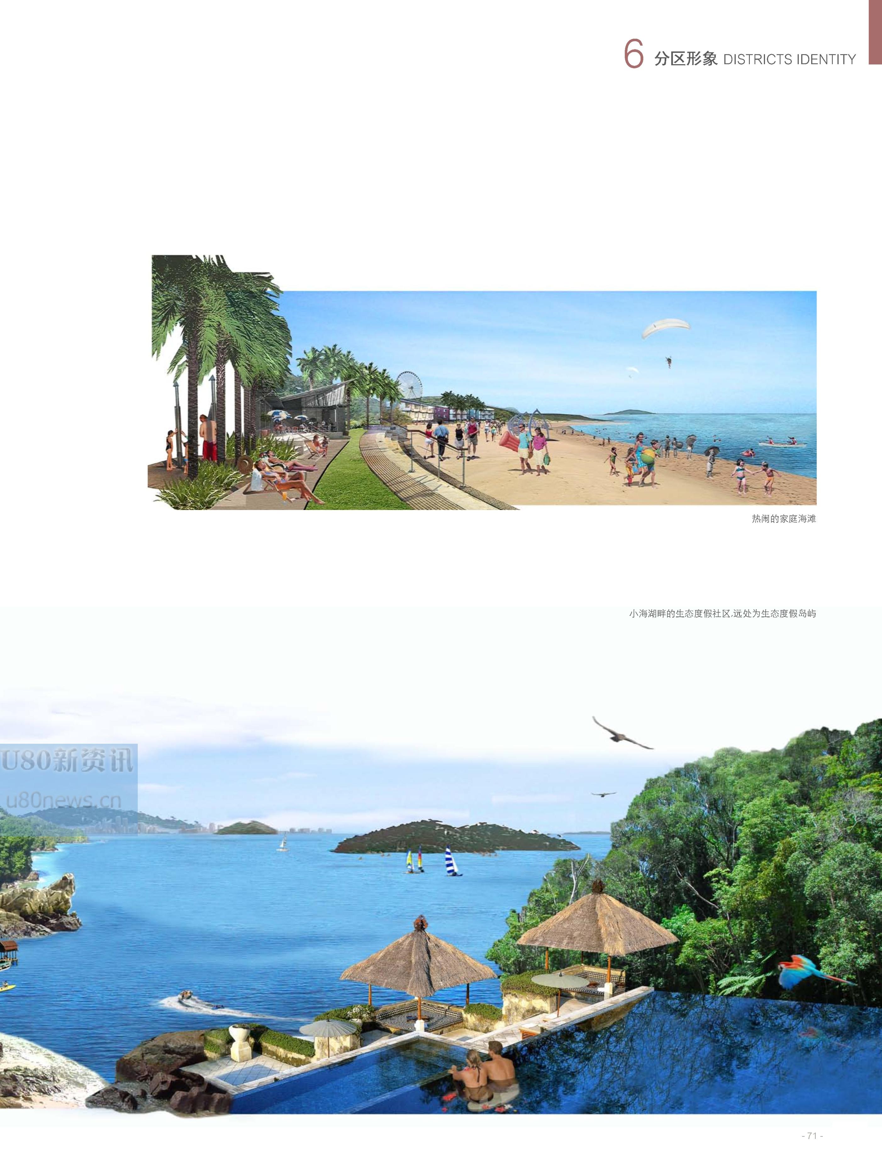 海南省最新總體規(guī)劃圖揭秘，塑造未來的藍(lán)圖發(fā)展之路