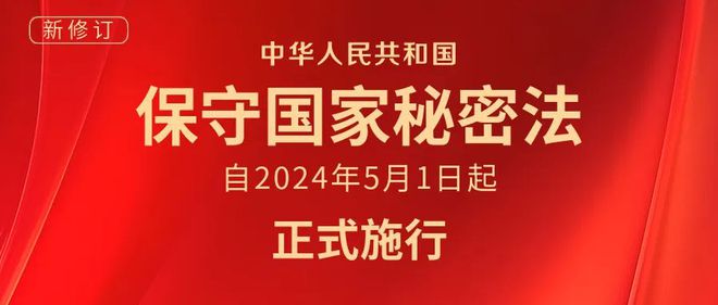 2024年中國最新法律,2024年中國最新法律科技產(chǎn)品，引領法治新時代，體驗科技重塑生活