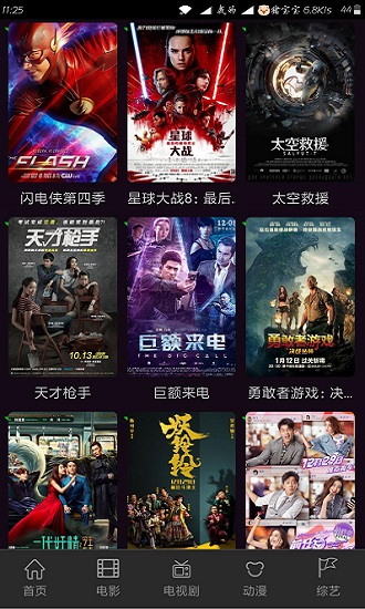 宅男影視破解版最新版的探索之旅，小巷深處的法律風(fēng)險(xiǎn)與影視寶藏反思