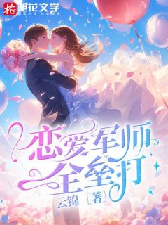 羅軍丁涵7月最新章節(jié)，小紅書熱推，精彩持續(xù)更新！