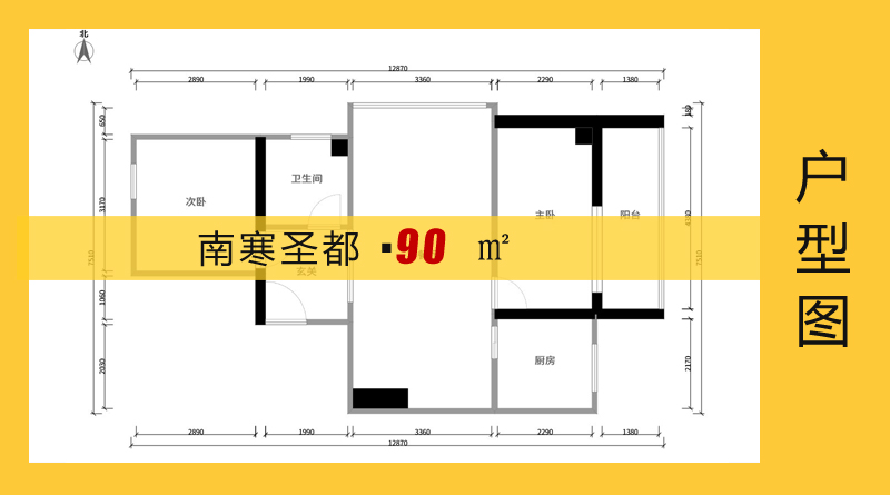 南寒圣4號樓最新動態(tài)關注指南，最新動態(tài)一網打盡
