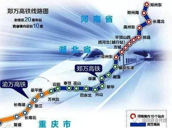 鄭萬(wàn)高鐵重慶段建設(shè)進(jìn)展、影響及未來展望，最新消息匯總