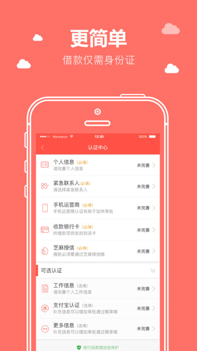 缺錢么極速版，開啟一段溫馨有趣的金融日常故事之旅