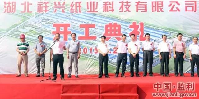 湖北祥興紙業(yè)最新進(jìn)展揭秘，一張紙的力量與變化之美