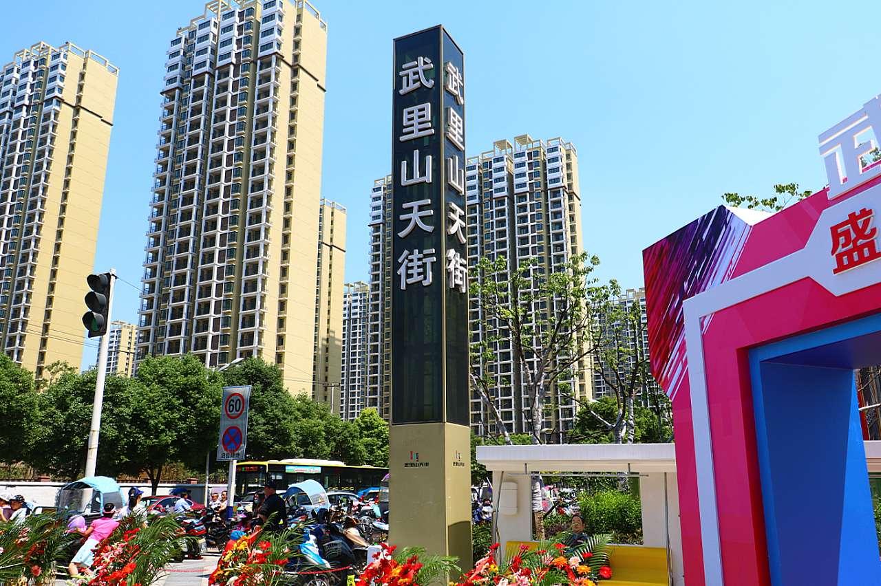 武里山天街最新動態(tài)，變化中的力量與學(xué)習(xí)帶來的自信與成就感