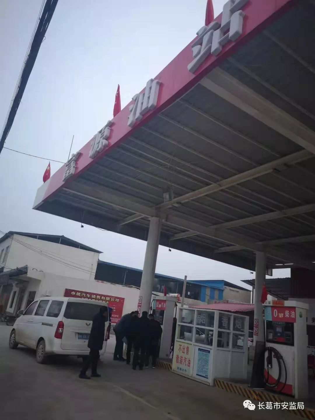 長葛市棚改最新動態(tài)，推動城市更新，塑造美好未來