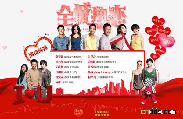 全城熱戀官網(wǎng)最新一期，探索自然美景之旅，尋找內(nèi)心的寧靜之旅