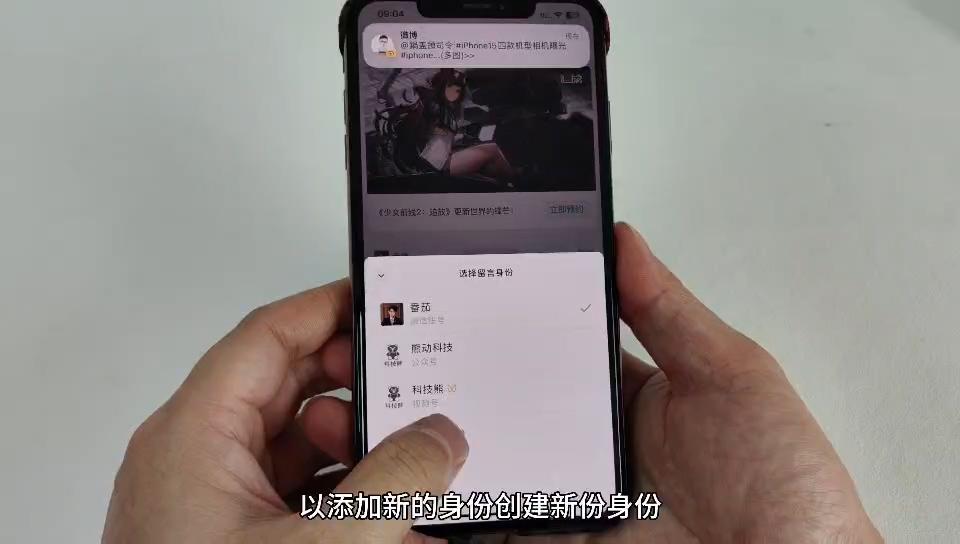 微信升級(jí)受阻，探究無法升級(jí)最新版本的原因與影響