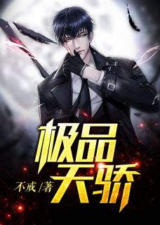 白蘇傅云霄，免費(fèi)閱讀與付費(fèi)閱讀的思辨之旅