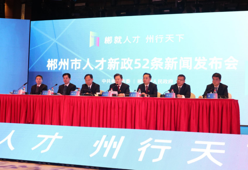 郴州市人才網(wǎng)最新招聘，學(xué)習(xí)變化，成就自我發(fā)展之路