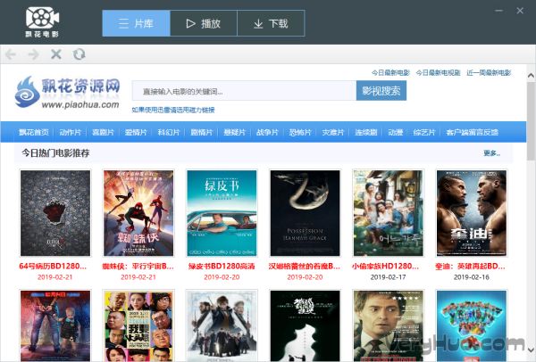 飄花播放器下載最新版，自然美景的心靈之旅啟程