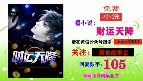 陸原小說免費閱讀全文，最新章節(jié)與版權(quán)維護探討