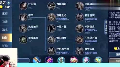 夢(mèng)之淚傷露娜最新出裝攻略與一場(chǎng)自然美景的旅行探索