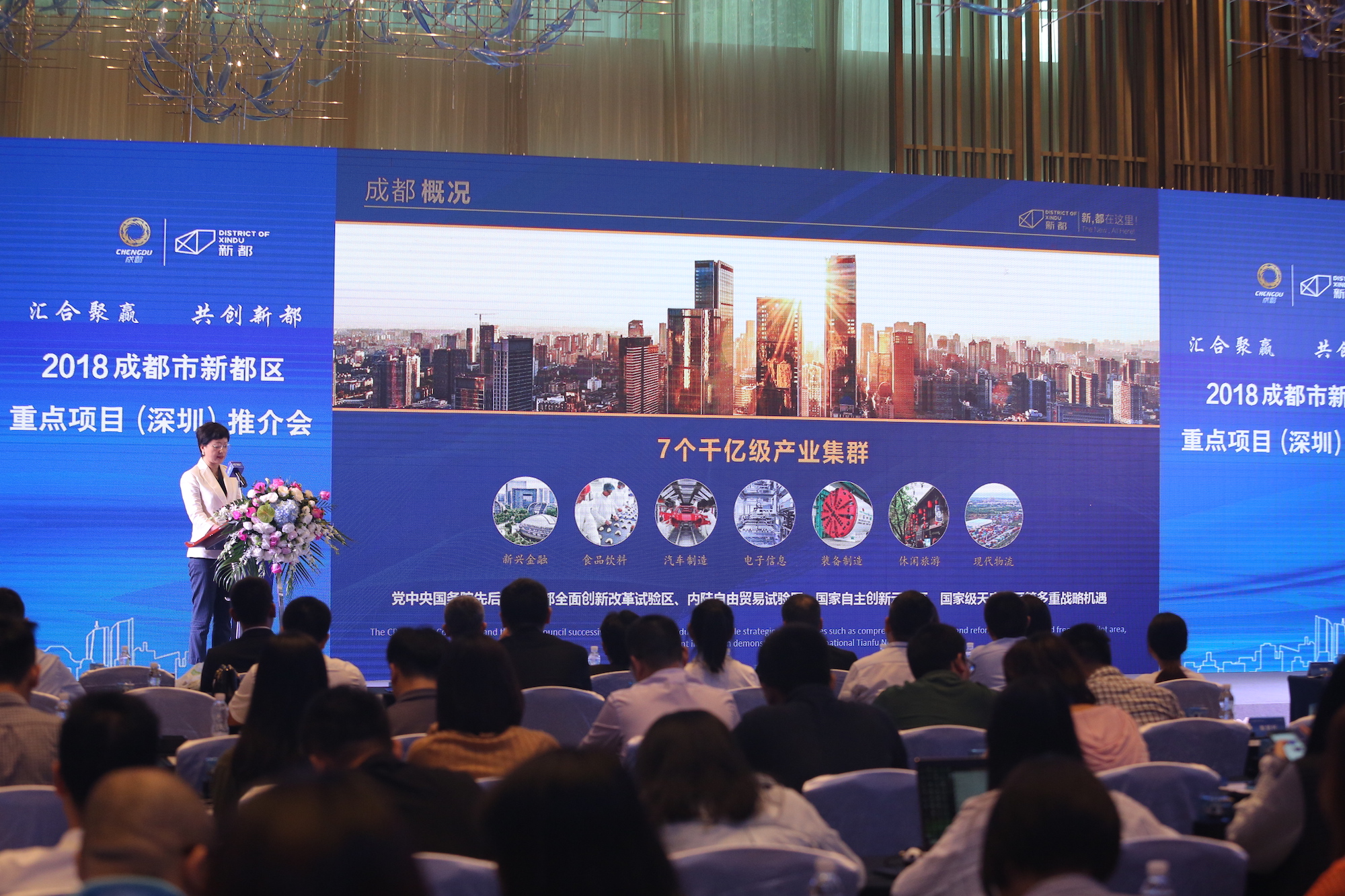 成都市新都區(qū)最新招聘火熱啟動(dòng)，職位火熱等你來選！