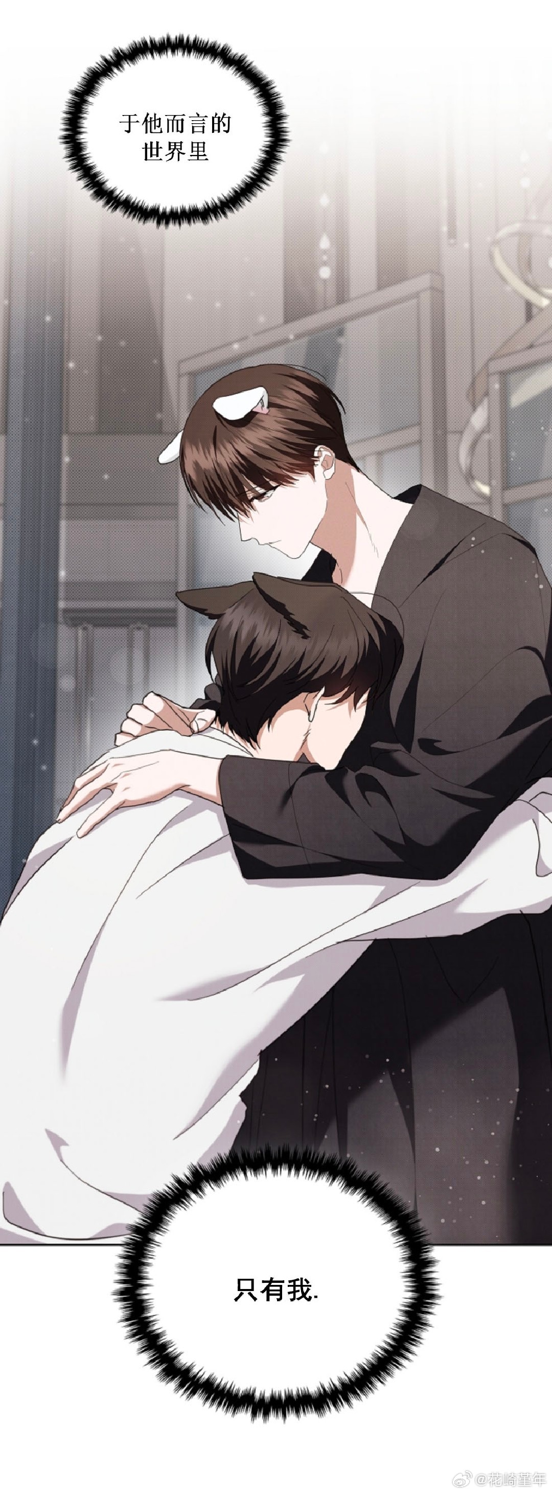 高科技產(chǎn)品的革新之旅，小受總是在死最新章節(jié)