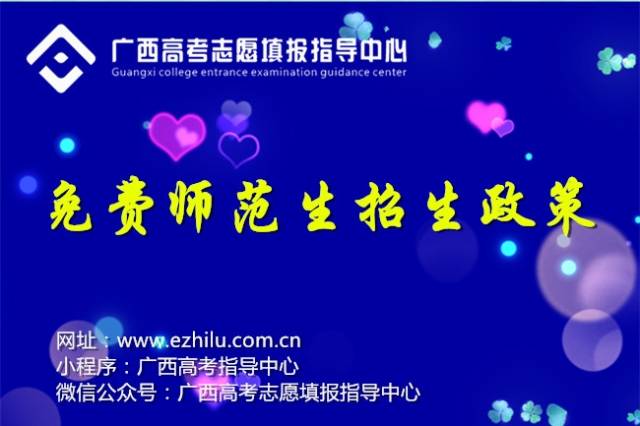 江西免費師范生最新政策，時代引領(lǐng)，教育希望之路