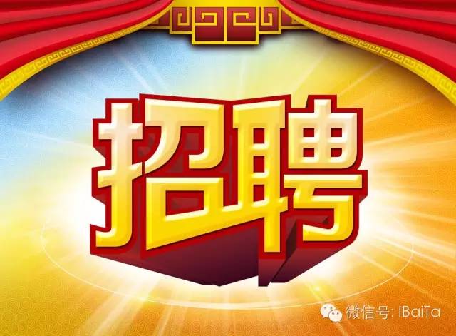 二十二大街最新招聘，時(shí)代脈搏與人才匯聚之地