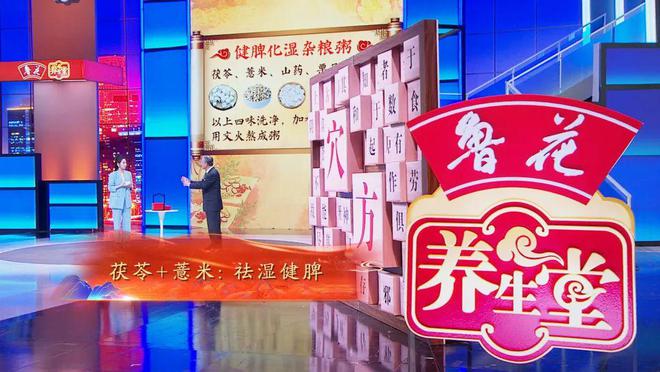 科技養(yǎng)生新紀元，養(yǎng)生堂最新一期視頻的高科技產(chǎn)品體驗之旅