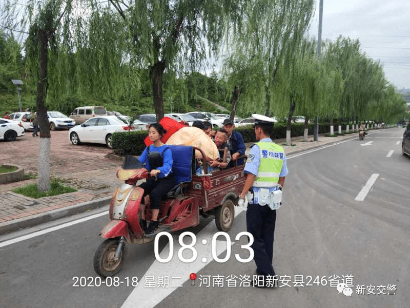 新安縣交通事故小意外，友情與家庭的溫暖之旅