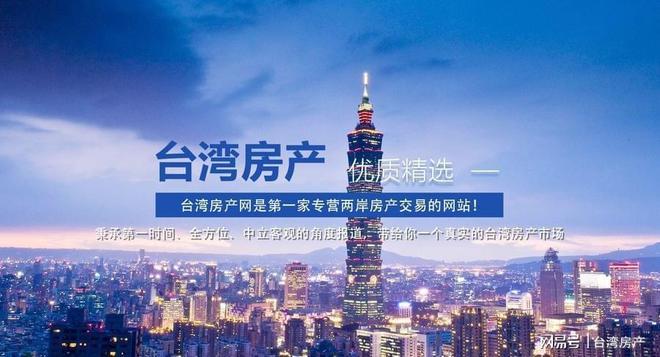 臺(tái)灣與大陸，最新動(dòng)態(tài)下的橋梁與自信之源