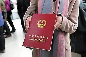 鄭州不動(dòng)產(chǎn)證最新動(dòng)態(tài)，一種觀點(diǎn)下的影響及分析