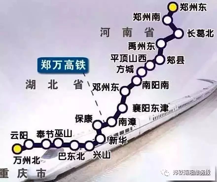 鄭萬(wàn)高鐵河南最新動(dòng)態(tài)，啟程自然之旅，探尋心靈寧?kù)o的秘境