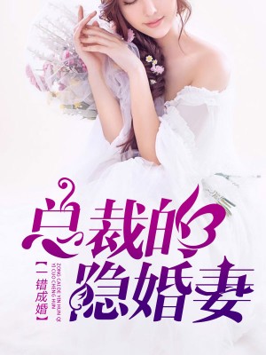 杈少承葉凝歡最新章節(jié)獲取攻略，教你如何獲取最新更新動態(tài)