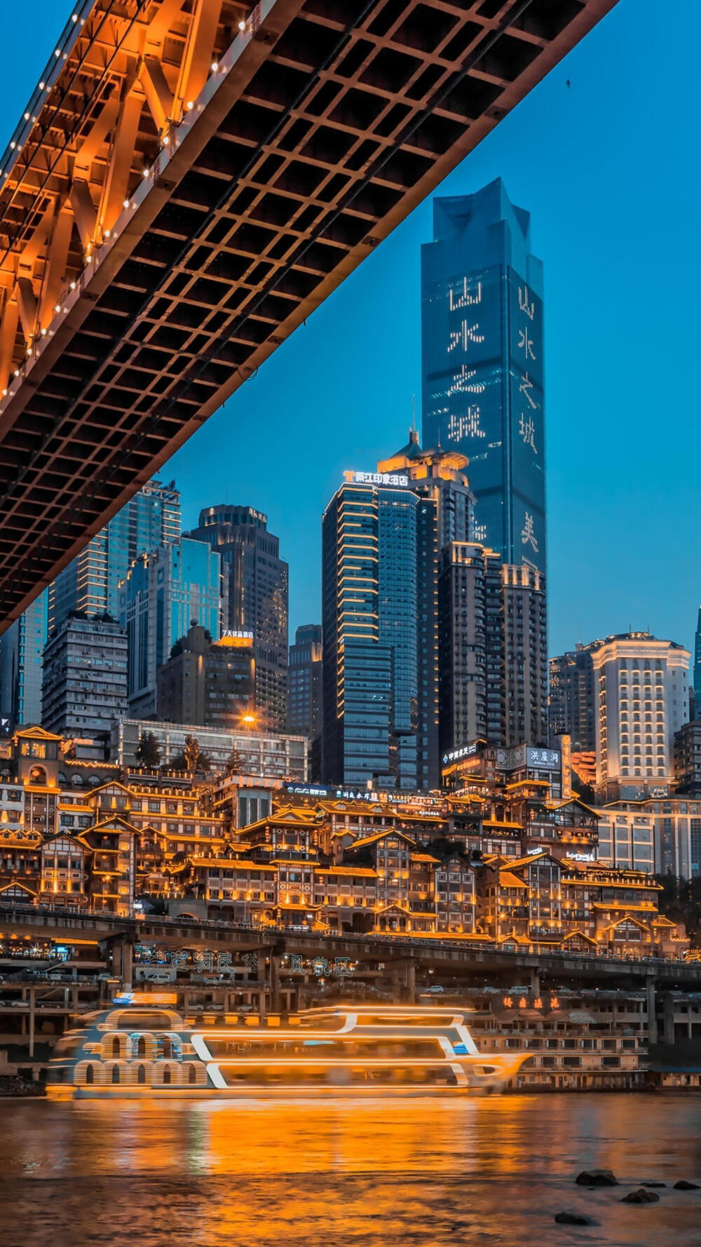 山城重慶，歷史輝煌篇章的新篇章