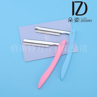 最新刮毛刀，自然美景下的探索之旅