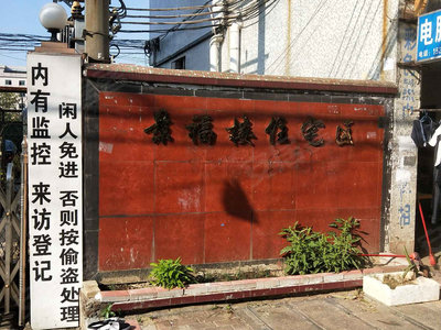 景福圍最新,景福圍最新，追溯歷史脈絡，探尋時代印記