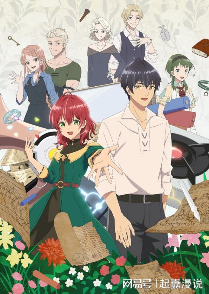 2024年最新動漫，引領潮流的視覺盛宴