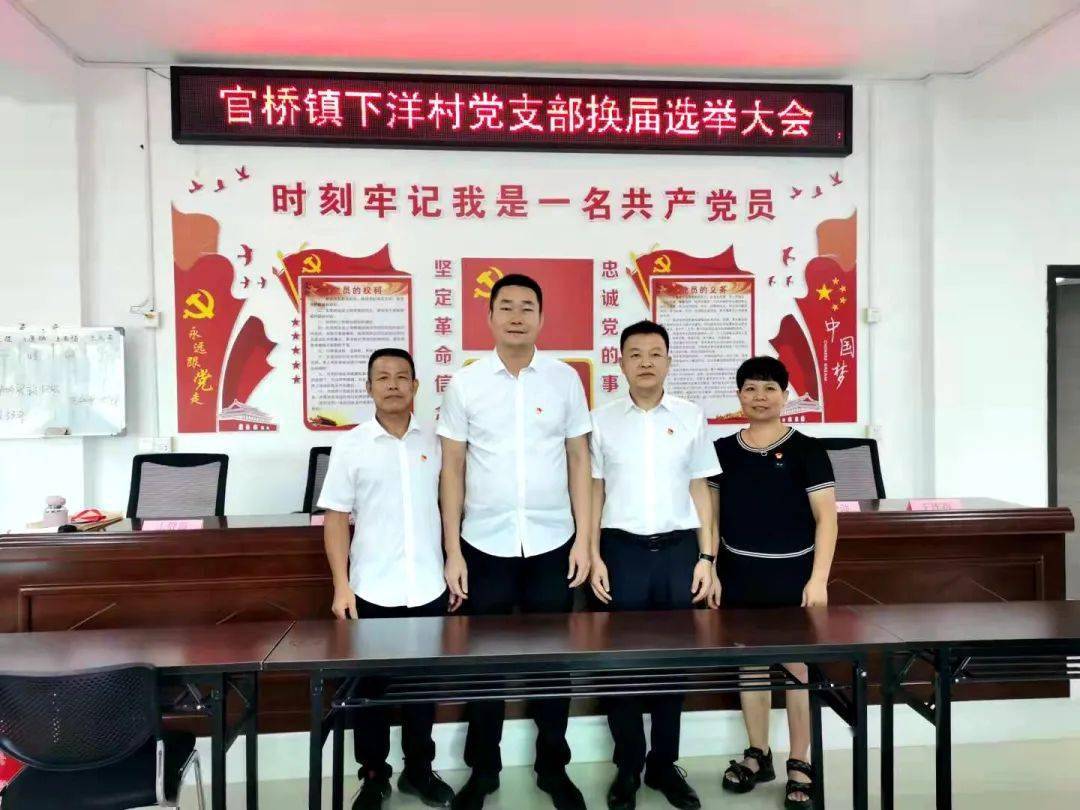 官橋最新熱點(diǎn)新聞聚焦，傳遞實(shí)時(shí)資訊速遞