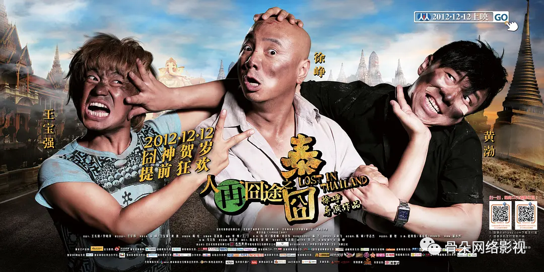 最新囧途系列,最新囧途系列，探尋旅途中的意外與樂趣