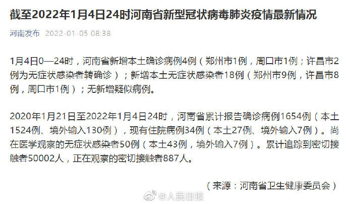 鄭州最新病例背后的自然探索之旅，尋找內(nèi)心的平和與喜悅