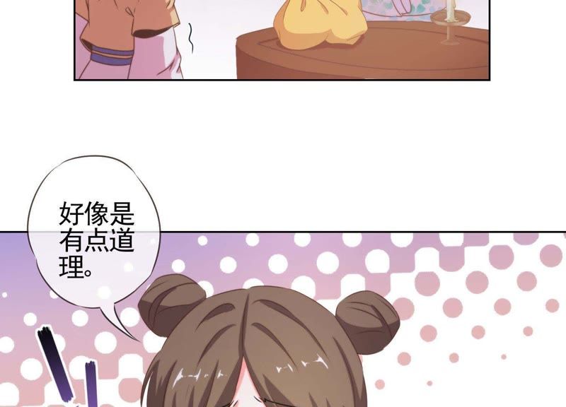 變嫁漫畫最新動態(tài)，翻頁中學習擁抱變化，自信與成就感倍增