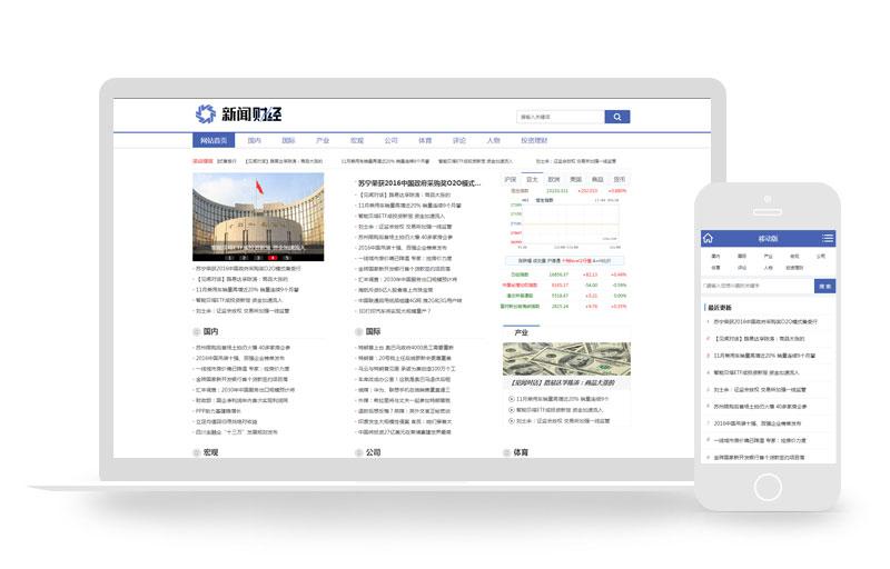 最新網(wǎng)站發(fā)展趨勢(shì)的論述，探索前沿科技與創(chuàng)新之路