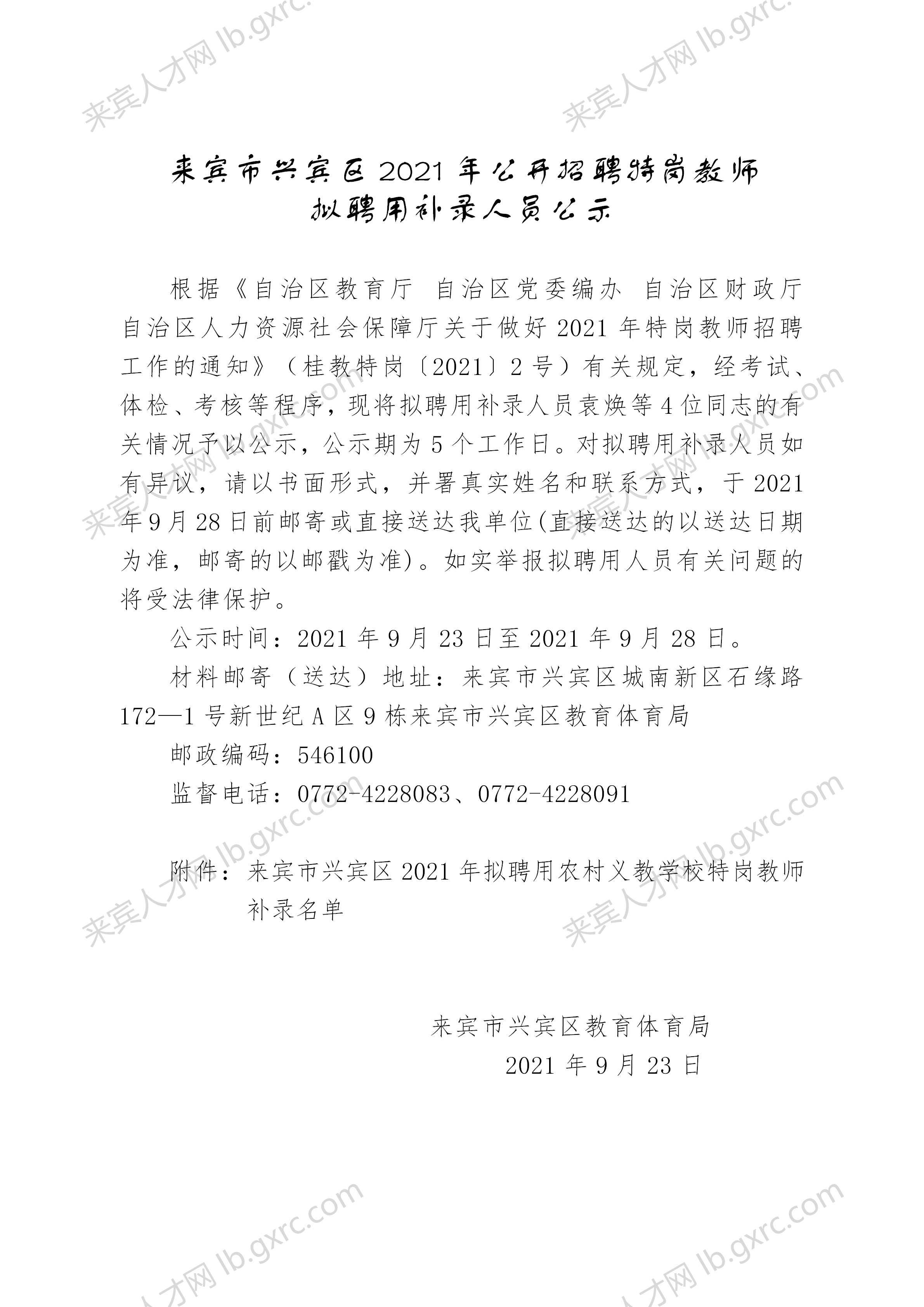 小巷隱藏寶藏揭秘，最新來賓公示與特色小店獨特魅力展示